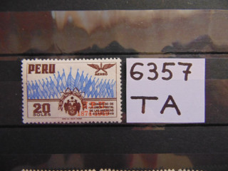 Фото марки Перу 1951г **