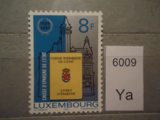 Фото марки Люксембург 1981г **