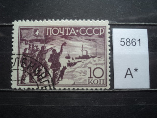 Фото марки СССР 1938г