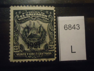 Фото марки Сальвадор надпечатка