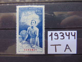 Фото марки Дагомея марка авиапочта 1942г *