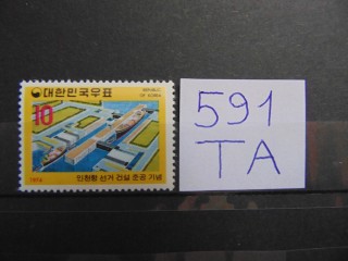 Фото марки Южная Корея марка 1992г **