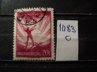 Фото марки Венгрия 1933г