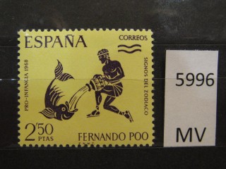 Фото марки Испан. Фернандо Поо 1968г *