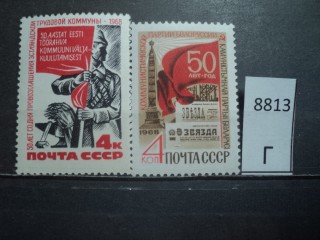 Фото марки СССР 1968г *