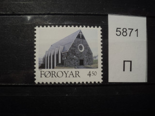 Фото марки Фарерские острова 1996г **
