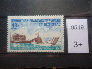 Фото марки Франц. Афа и Исса 1970г 5 евро *