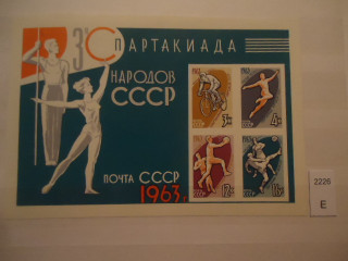 Фото марки СССР 1963г блок **