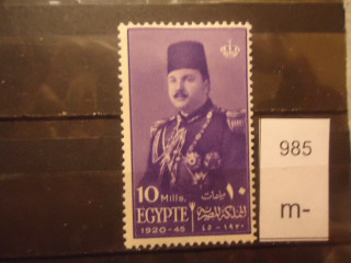 Фото марки Египет 1945г *