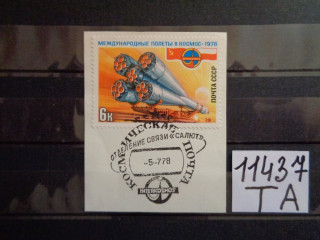 Фото марки СССР спецгашение 1978г