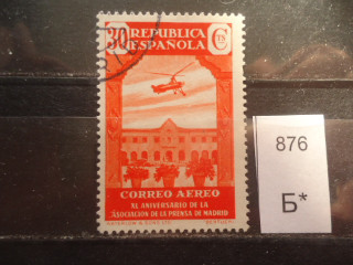 Фото марки Испания 1936г