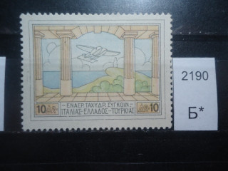 Фото марки Греция 1926г *