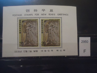 Фото марки Южная Корея 1978г блок *