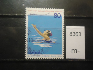Фото марки Япония 1994г