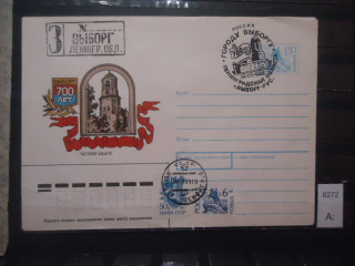 Фото марки Россия 1993г конверт со спецгашением (Выборг)