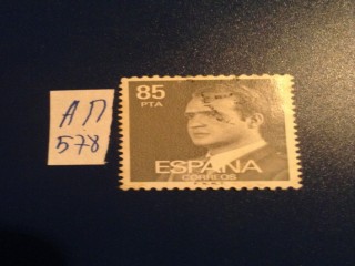 Фото марки Испания 1981г