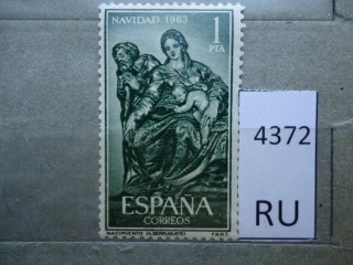 Фото марки Испания 1963г **