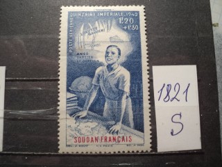 Фото марки Франц. Судан 1942г **