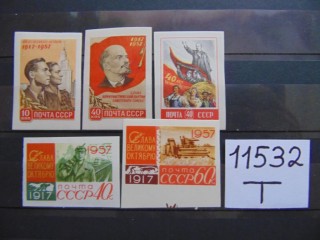 Фото марки СССР серия 1957г **