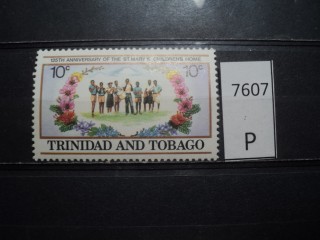 Фото марки Тринидад и Тобаго 1984г **