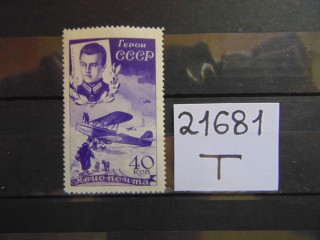 Фото марки СССР 1935г *