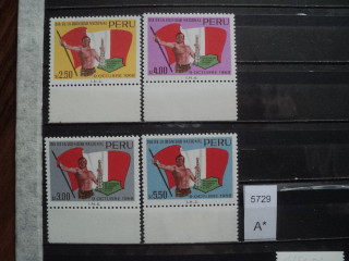 Фото марки Перу серия 1969г **