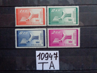 Фото марки Тайвань серия 1958г *