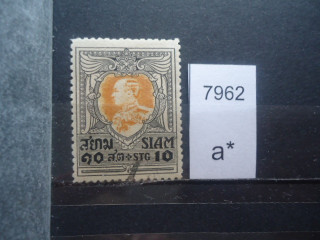 Фото марки Сиам 1920г