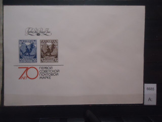 Фото марки СССР 1988г конверт КПД **