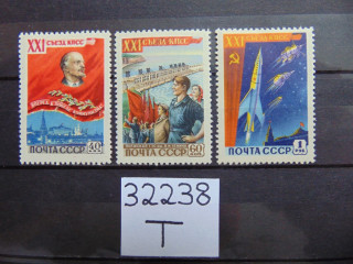 Фото марки СССР серия 1959г *