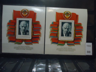 Фото марки СССР 1982г итальянская живопись (на флуор бумаге, на простой бумаге) блоки **