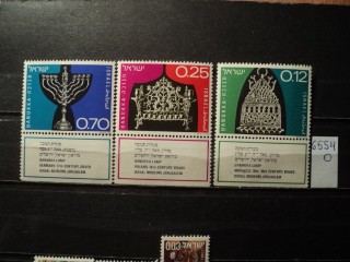 Фото марки Израиль серия 1972г **