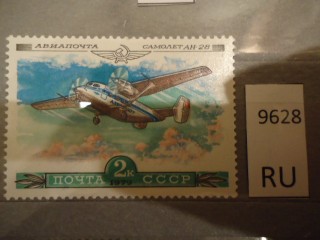 Фото марки СССР 1960-80гг **