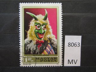 Фото марки Венгрия 1973г