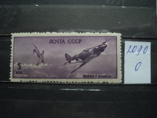 Фото марки СССР 1946г **