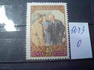 Фото марки СССР 1957г *