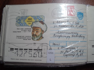 Фото марки СССР конверт 1990г