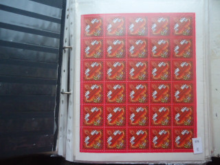 Фото марки СССР 1981г Лист **