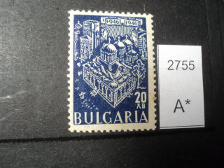 Фото марки Болгария 1990г *