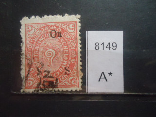 Фото марки Индия. Штат Траванкор надпечатка 1931г