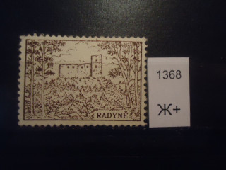 Фото марки Чехословакия 1940г *