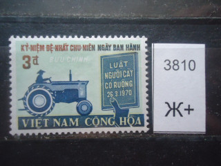 Фото марки Вьетнам *