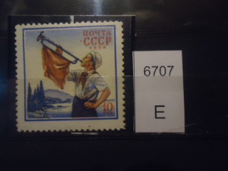 Фото марки СССР 1958г (точка перед СССР) **