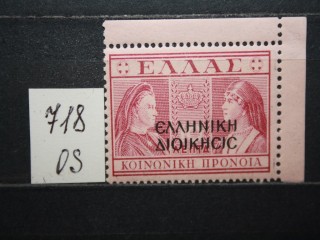 Фото марки Греция 1940г **