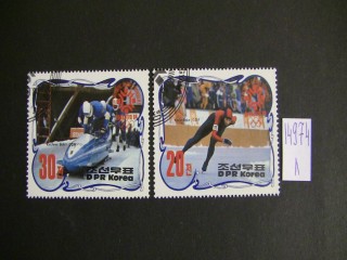 Фото марки Корея 1984г серия