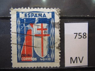 Фото марки Испания 1943г