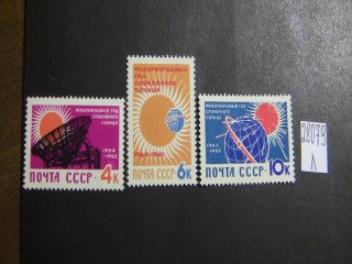 Фото марки СССР 1964г серия **