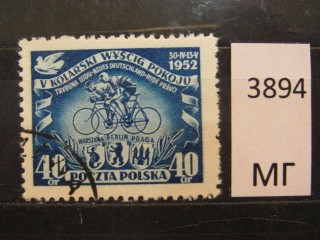 Фото марки Польша 1952г
