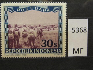 Фото марки Индонезия 1947г *