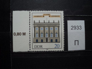 Фото марки Германия ГДР 1985г **